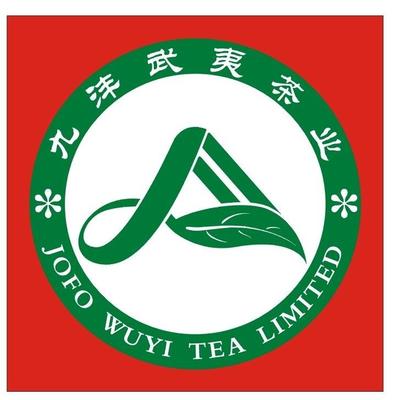 九沣武夷茶业 JOFO WU YI TEA LIMITED