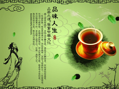 福建省胜春茶业有限责任公司