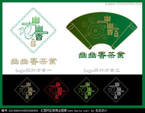 茶业公司logo图片素材,设计悬赏,汇图网