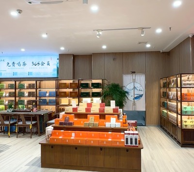 玉生茶业
