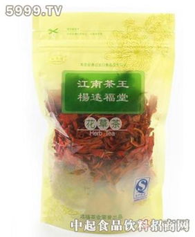 杨远福百合花 50g