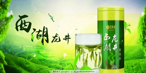 西湖龙井