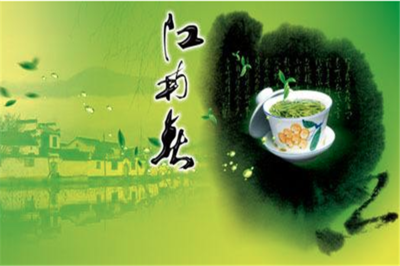 江南春茶业