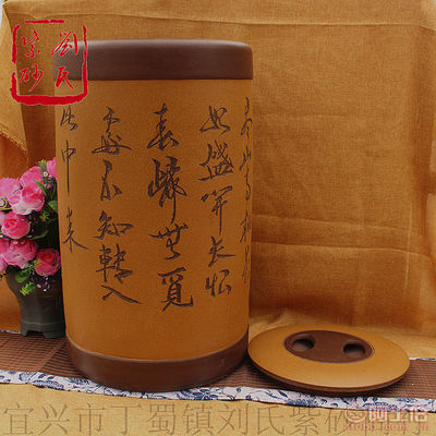 【宜兴紫砂茶叶罐雕刻山水普洱醒茶罐茶叶缸紫砂缸密封罐厂家直批CYG002866*37】宜兴市丁蜀镇刘聴雨陶艺经营部 - 产品库