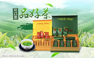 泉州茶业品牌 泉州茶业厂家 泉州有哪些茶业品牌