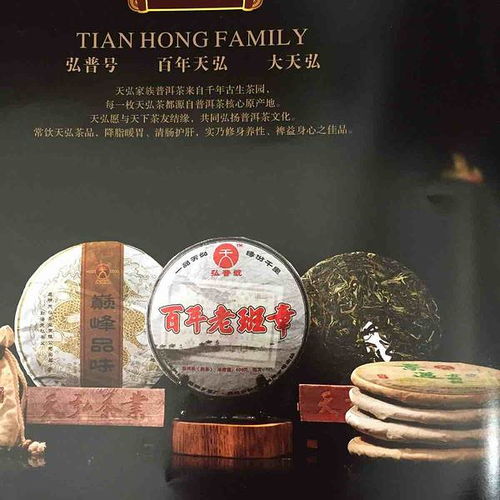 2020天弘茶业购物攻略,大理天弘茶业购物中心推荐,点评 电话 地址