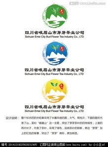 茶业公司logo设计图片素材,设计悬赏,汇图网