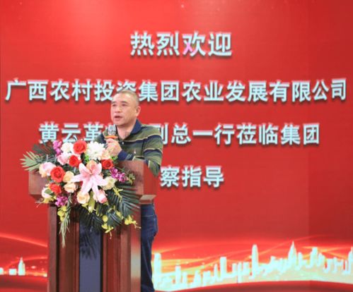 中慈健康产业集团积极推进乡村振兴战略合作