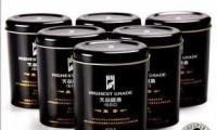 茶叶 采天之品 取国之香 天品国香 祁门 红茶 祁红皇茶 50克[供应]_茶叶_世界工厂网中国产品信息库