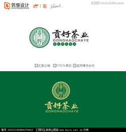 西双版纳勐海贡好茶业有限责任公司图片素材,设计悬赏,汇图网