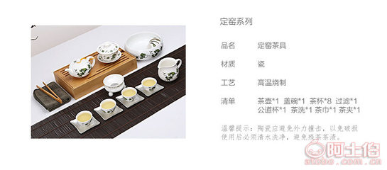 【亚光陶瓷功夫茶具套装青瓷骨瓷茶杯盖碗茶壶德化厂家直销h0516件套】永春县介福乡隆誉陶瓷研究所 - 产品库