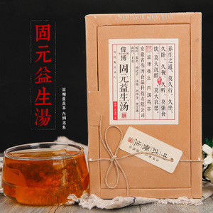 【黑发茶】黑发茶价格/图片_黑发茶批发/采购_黑发茶厂家/供应商